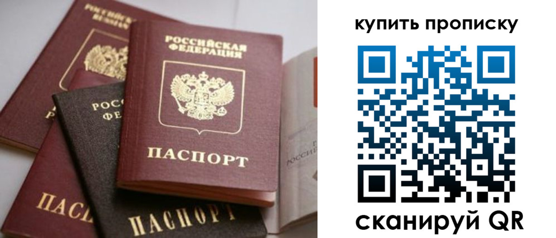 временная регистрация в Ликино-Дулёво
